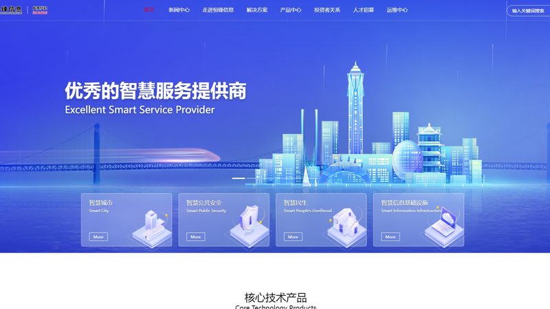 小标题：数字化转型浪潮下的挑战与机遇