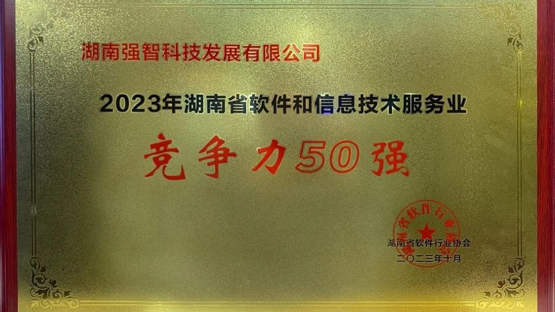 系统运维文档模板：构建稳定运维的基石