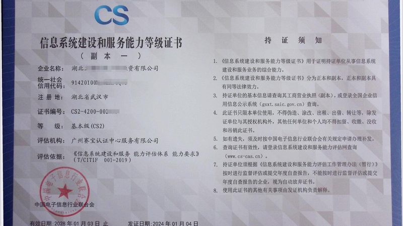 机房设备选型，先看这五个关键环节