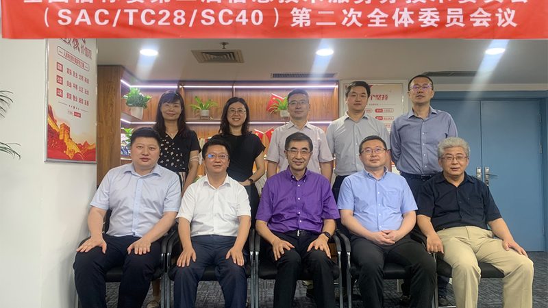 成都信息技术服务公司：如何挑选值得信赖的合作伙伴