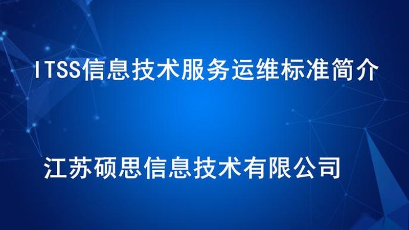 桌面运维，软件清单中的关键选择