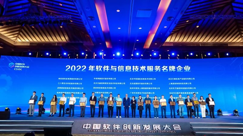 信息技术服务行业标准规范培训：提升企业IT管理效能的关键
