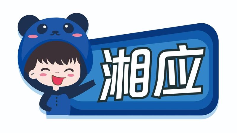 智慧园区运维管理平台：如何评估性价比与可靠性